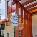 제이샵 커피 | 제주도 소품샵 라운지제이 제주항공과 산리오 콜라보 굿즈샵