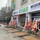 판테온서울인천총판