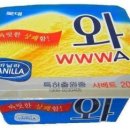 정아이스크림