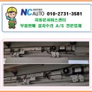 신일오토서비스 이미지