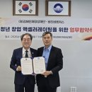 비티비벤처스 - 창원시 성산구 마디미로 61 | 비티비벤처스