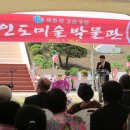 인도미술박물관 이미지