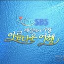 선민아이들세상지역아동센터 이미지