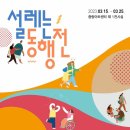 (사)한국장애인문화복지협회 이미지