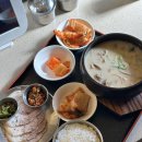 더진국서면점 | 부산 서면 전포 밥집 미례돼지국밥, 한마리국밥과 냉제육 후기