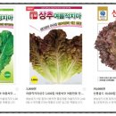 (주)그린아그로 이미지