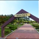 냉천어린이공원 체육시설