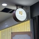 휘우네일