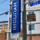 조례서부점 현대자동차 이미지