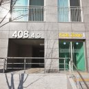 의정부공인중개사사무소 이미지