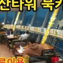 동래구건강생활지원센터 이미지