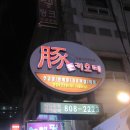 보경메디칼 이미지