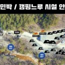 느루 캠핑장 이미지