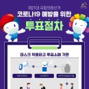 용답동 주민센터 다목적실 이미지