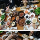 함지쌈밥 이미지