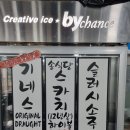 향교식당 - 담양군 | 향교식당