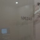 마음가는정신건강의학과의원 이미지