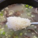장수한방사우나 | 여수 여서동 문수동 맛집 여수설렁탕 아바이면옥