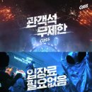 플레이그라운드7