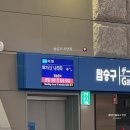 여주-0074 | [일본, 도쿄] 학기 중에 홀로 떠난 3박 4일 도쿄 여행 - 上