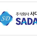 사다(SADA)