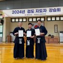 협화검도관 이미지