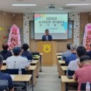 동거창농업협동조합