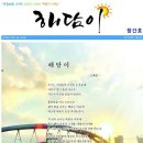 북가좌2동주민센터 이미지