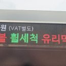 다덴다세차장 이미지