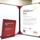 웹코리아 이미지