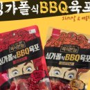 두원반점