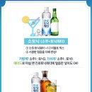 진로마트 앞 이미지