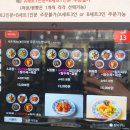 [화정 국사봉맛집] 화정 국사봉 신상맛집 &#39;준차이&#39; 내돈내산 솔직후기