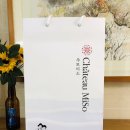 미소와인(MISO WINE) 이미지