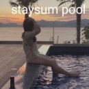 스테이숨 이미지