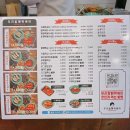 우리할매떡볶이 울산 남구점 신메뉴 마라떡볶이 포장 후기