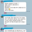 범박태권도장 네이버블로그