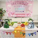 골든시니어케어센터 | 화정주간보호 고양시니어데이케어센터 화정점 체험 후기