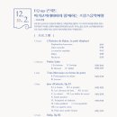 피아니스트의꿈음악학원 네이버블로그