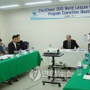 레저월드