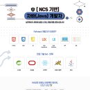 마이스정보사이트 - [국비무료] (디지털컨버전스) React &amp; Spri 이미지