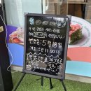 [서울/광진구] 건대 스시 맛집 가성비 "스시이안앤 건대입구역점"_솔직후기