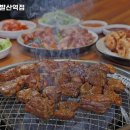 고기싸롱 발산역점 이미지