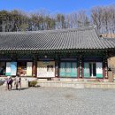 고산사 대웅전 | 설 명절에 찾은 대전 동구에 있는 고산사