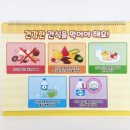 (주)더올바른 이미지