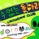 1시간 넘게 응급실 뺑뺑이… 숨진 고교생, 병원 14곳서 거절당해 이미지