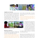 구립 수유2동어린이집 이미지