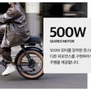 엑스테크