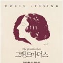 샤랄랄라 이미지