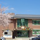 경운초병설유치원 이미지